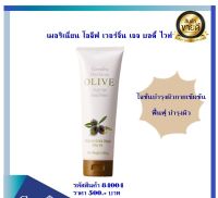 Giffarine Olive Virgin Age Body White เมอริเนียน โอลีฟ เวอร์จิ้น เอจ บอดี้ ไวท์ โลชั่นบำรุงผิวกายเข้มข้น