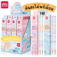 พร้อมส่ง ดินสอไม้ DELI คุณภาพสูง พิมพ์การ์ตูน น่ารัก ราคาส่งสุดประหยัด