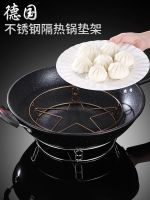 ℡☌ steel kitchen heat insulation anti-scalding storage bracket round thickened water-proof steaming countertop shelf