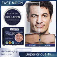 East Moon Men S Anti-Wrinkle Cream Firming Skin Anti-Wrinkle Moisturizing Moisturizing Brightening Skin Rejuvenating Cream ครีมบำรุงผิว