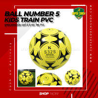 ลูกบอล เบอร์ 5 Kids Train PVC 6 lbs เหลือง สำหรับเด็กเล็ก