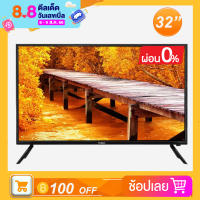 (NEW) TOMUS 32 นิ้วโทรทัศน์ระบบดิจิตอลบางเฉียบ LED 32 TV Flat screen TV Digital Television