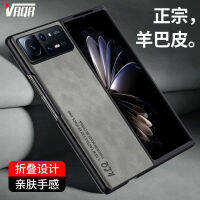 VRQR สำหรับ Xiaomi Mix Fold 2 จอพับหนังแกะเคสโทรศัพท์แสงกันลื่นผิวสัมผัสที่หรูหราและหรูหรา