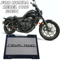 หม้อน้ำ Core Guard สำหรับ Honda Rebel 1100 REBEL1100 CMX1100ถังน้ำถังน้ำสุทธิฝาครอบป้องกันจาก2021 20