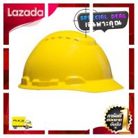 [ สินค้าเกรดพรีเมี่ยม คุณภาพดี ] 3M Vented Hardhat H-702V ,Ratchet,Yellow [ Bath Room ]