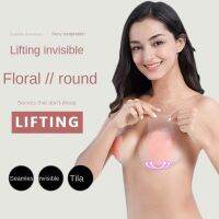 1pair Silicone Invisible Lift Up Bra Sticker Adhesive Bra Breast Women Chest Petals Reusable Strapless Waterproof Gather Bras