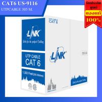 สายแลนยี่ห้อ LINK รุ่น US-9116 CAT6 indoor 305m/Box