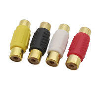 2 ชิ้นหญิงกับหญิงขั้วต่อ RCA Coupler ตรงคู่สายวิดีโอเสียงแจ็คอะแดปเตอร์เสียบสีแดงสีดำสีขาวสีเหลือง-Naiyue