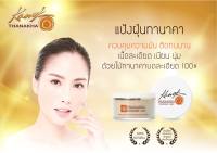 แป้งฝุ่น ทนาคา 100%