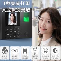 Spot parcel post Deli Face Punch-in Attendance Machine Fingerprint Facial Recognition All-in-One Machine Company Staff Face Brush Sign-in Device for Work and Work