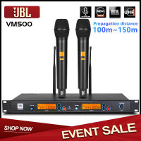 JBLไมโครโฟน VM-500 ไมค์ลอยไร้สาย UHF ความถี่ในการสลับด้วยปุ่มเดียว เสาอากาศคู่ ระยะรับสัญญาณ 50 เมตร ไมโครโฟนโลหะ แกนไมโครโฟนนำเข้าคุณภาพเส