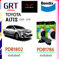 PRIMA ( พรีม่า ) ผ้าเบรค หน้า / หลัง โตโยต้า อัลติส TOYOTA ALTIS ปี 2008 - 2018