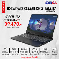 Lenovo Notebook Gaming3 15IAH7/I5-12450H/W11H/15.6FHD/8GB_DDR4/512GB_SSD/RTX3050TI