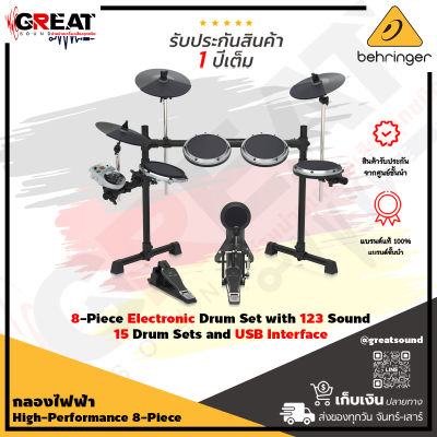 BEHRINGER XD8USB กลองชุดไฟฟ้า 8-Piece Electronic Drum Set with 123 Sounds 15 Drum Sets and USB Interface  (รับประกันบูเซ่ 1 ปี)