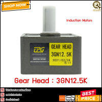 หัวเกียร์GEAR HEAD MOTOR CPG 3GN12.5K