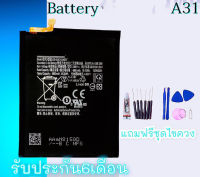 แบต A31/A32 (4G) Battery SS A31/A32 (4G) แบต ซัมซุงA31 แบตเตอรี่ A31 อะไหล่มือถือ แบตมือถือ A32 4G **รับประกัน6เดือน