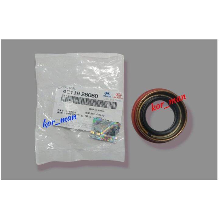 OIL SEALTRANSMISSION CASE REAR LEFT SIDE HYUNDAI EON HYUNDAI GETZ