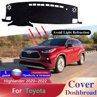 แดชบอร์ดฝาครอบ Dash Board สำหรับ Toyota Highlander XU70 GSU75 2020 ~ 2023 2021พรม Dashmat Pad Sunshade Cushion รถ Anti-Sun