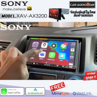 SONY XAV AX3200 APPLE CARPLAY / ANDROID AUTO เครื่องเสียงติดรถยนต์ HI-RES สามารถใช้แผนที่ GOOGLE MAP / SPOTIFY / JOOX