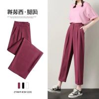 CODadoqkxDGE Wide Leg Suit Pants Womens Thin High Waist Drape Casual Loose Ninth Straight Leg Pants