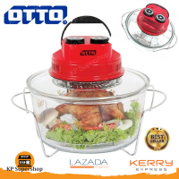 OTTO(ออตโต้) หม้ออบลมร้อน รุ่น CO-708 ความจุ 12 ลิตร ขาสแตนเลส ระบบขดลวด 1100W