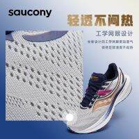 【 รองเท้ากีฬา 】 สลักใหม่ของ Soconi Kamata Saucony ชัยชนะ 20 รองเท้ากีฬาผู้ชายวิ่งเบาระบายอากาศกันกระแทกวิ่งมาราธอน