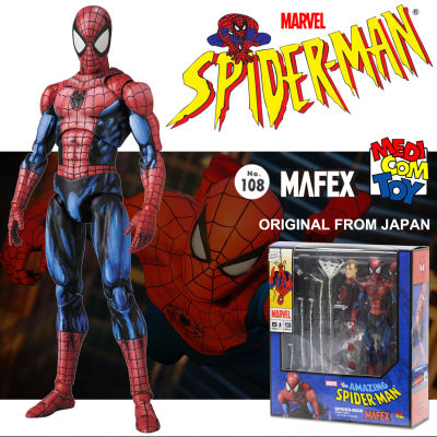 งานแท้ 100% Medicom Toy MAFEX จากการ์ตูนเรื่อง Avengers Marvel Universe อเวนเจอร์ส จักรวาลภาพยนตร์มาร์เวล Spider Man Peter Parker ไอ้แมงมุม สไปเดอร์ แมน ปีเตอร์ ปาร์คเกอร์ สไปเดอร์แมน SpiderMan Ver Original Figma Genuine from japan ฟิกม่า โมเดล ตุ๊กตา