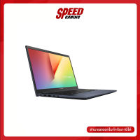 Asus Notebook VivoBook D413DA-EK257T By Speed Gaming