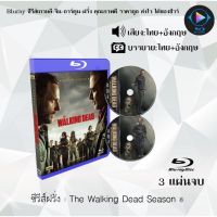 Bluray FullHD 1080p ซีรีส์ฝรั่ง เรื่อง The Walking Dead Season 8 ล่าสยองทัพผีดิบ ปี 8 : 3 แผ่น (เสียงไทย+เสียงอังกฤษ+ซับไทย) ** ไม่สามารถเล่นได้กับเครื่องเล่น DVD