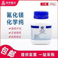 Magnesium Fluoride Chemical Grade 250G