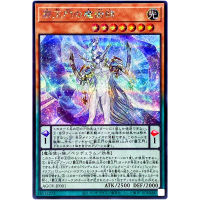 Yu-Gi-Oh Supreme King Gate นักมายากล-Secret Rare AGOV-JP001 Age Of Overlord - YuGiOh OCC Card Collection (Original) ของขวัญ Toys888