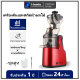 Hamle เครื่องปั่นบด Juicer เครื่องคั้นน้ำผลไม้รวมสำหรับทั้งครอบครัว เครื่องปั่น เครื่องปั่นน้ำผลไม้ เครื่องสกัดน้ําผลไม้