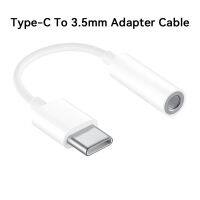 1pc Type-C To 3.5mm AUX Audio Cable Mobile Phone Accessories USB-C Male To 3.5mm Female Audio Adapter Wire For Xiaomi10 Cables