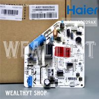 แผงบอร์ดคอยล์เย็นแอร์ Haier A0011800029AX แผงวงจรแอร์ แผงบอร์ดแอร์ไฮเออร์ แผงบอร์ดคอยล์เย็น แอร์ไฮเออร์ รุ่น HSU-13CEK03T อะไหล่แอร์ ของแท้ศูนย์