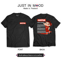 227-228-เสื้อยืดลาย motul x milky สุดคูล...  Made in Thailand คุณภาพเยี่ยม