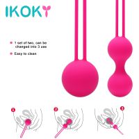 ¤ Giraffe96bnrfhthr 2Pcs Silicone Kegel Vaginal Balls for Butt Plug Anal Beads Vagina Tighten Machine Trainer Exerciser