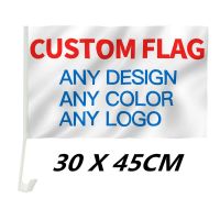 ZXZ Custom Large Logo Printed Car Flags and Banners 30x45cm Car Window Country Mini Car Flag