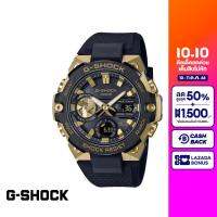 CASIO นาฬิกาข้อมือผู้ชาย G-SHOCK MID-TIER รุ่น GST-B400GB-1A9DR วัสดุเรซิ่น สีทอง