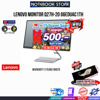 [เก็บคูปองลดสูงสุด 500.-][ผ่อน 0% 10ด.][รับเพิ่ม! แผ่นรองเม้าส์ Gaming ขนาดใหญ่]LENOVO MONITOR Q27h-20 66EDUAC1TH /ประกัน3 YOnsite