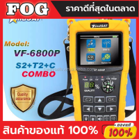 เครื่องวัดดาวเทียม เครื่องวัดสัญญาณจานดาวเทียมและดูทีวีดิจิตอล FINDSAT HD รุ่น VF-6800P พร้อมใช้งาน 40 ดาวเทียม กระจายสัญญาณแม่เหล็กสูงสุด