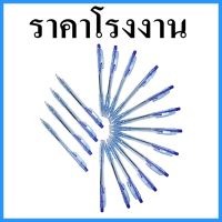 (24-40 ด้าม/กล่อง) ปากกาลูกลื่น ปากกาลูกลื่นลบไม่ได้เขียนง่าย เส้นสวย ปากกาวาดเขียน  ปากกาจดบันทึก หัวปากกา 0.7