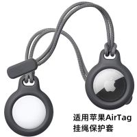 เหมาะสำหรับฝาครอบป้องกัน AirTag Apple airtags chain air anti-lost device tag Positioning shell key chain ring tracking