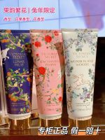 Victorias Secret Moisturizing Fragranced Body Lotion 236M Fruity Rhyme Flowers Jungle Quiet Peony Fangzi