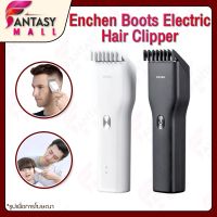 Enchen Electric Hair Trimmer Clipper USB Fast Charging ปัตตาเลี่ยนตัดผมไร้สาย แบตเตอเลี่ยนตัดผม