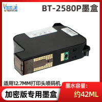 BT-2580P ตลับหมึกเหมาะสำหรับ B1 Bencai B2 B3เครื่องพิมพ์อิงค์เจ็ท EC12B-L สีดำหนึ่งนิ้วแห้งเร็วตลับหมึก