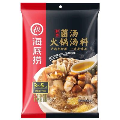 { HAIDILAO } Mushroom Flavor Hot Pot Seasoning Size 110 g.