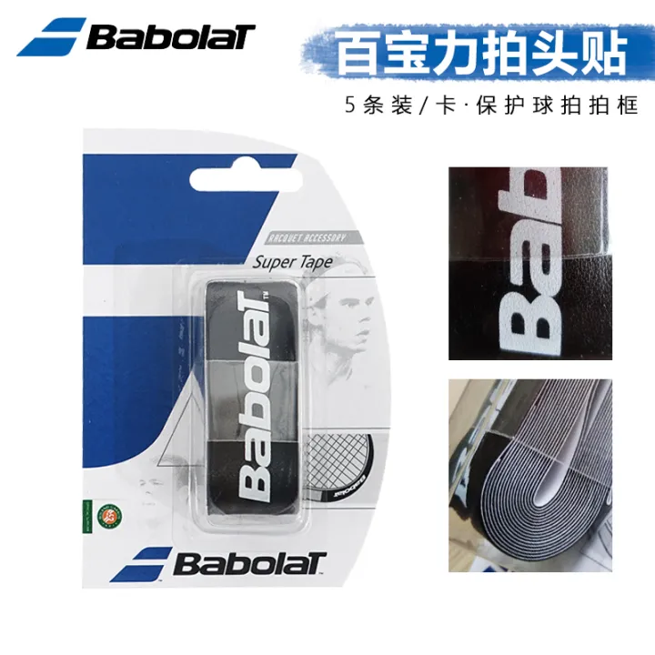 Babolat super tape tennis racket frame head protection Sticker 5