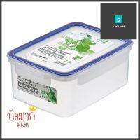 กล่องอาหาร 2.6 ลิตร LUSTROWARE EASY CAREFOOD CONTAINER LUSTROWARE EASY CARE 2.6L **ขายดีที่สุด**