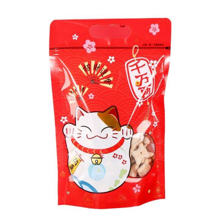 50pcs-lucky-cat-snow-crisp-nougat-self-zipper-bag-cookie-baking-snacks-packaging