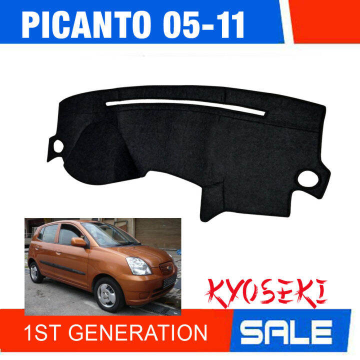 Dashboard Cover for Kia Picanto 2005 2011 (Gen1) Lazada PH